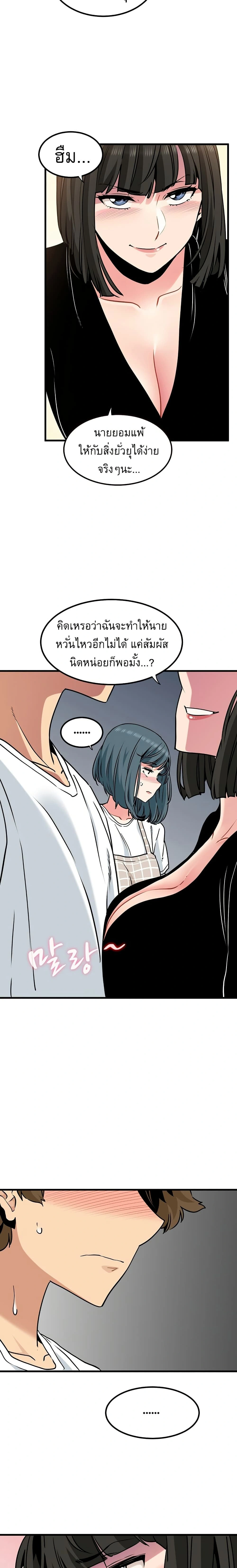 Doujin-Lc- อ่าน โดจิน มังฮวา เกาหลี ญี่ปุ่น จีน แปลไทย The Turning Point จุดเปลี่ยน ตอนที่ 1 2 3 4 5 6 7 8 9 10 11 12 13 14 ฟรี ไม่มีโฆษณา อ่าน โดจิน Manhwa เกาหลี ญี่ปุ่น จีน เรามีครบ คัดมาให้เน้นๆ โดจิน 18+ รับประกันความฟินโดย  Doujin Lc