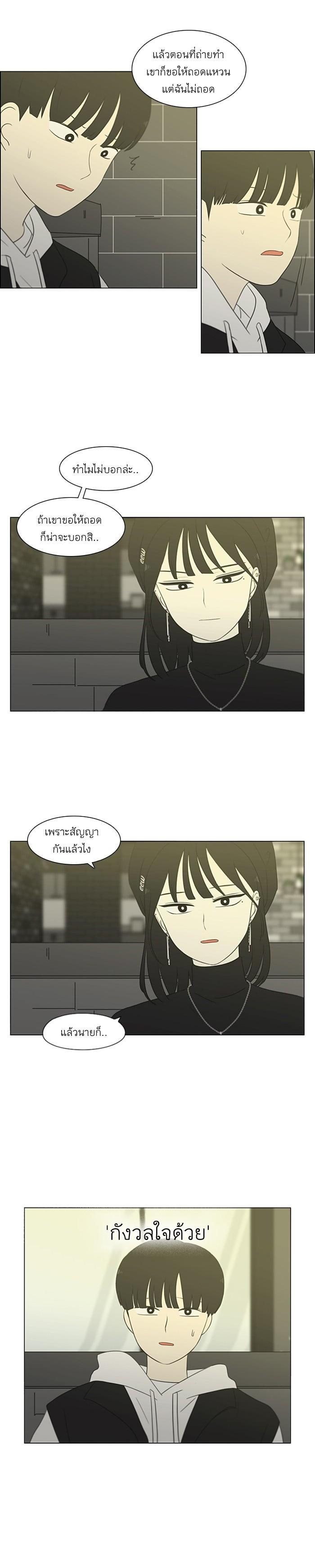 Manga-lc-com อ่านมังงะ อ่านการ์ตูน ออนไลน์ ฟรี Love Revolution รักนี้ต้องปฏิวัติ ตอนที่ 1 2 3 4 5 6 7 8 9 10 11 12 13 14 ฟรี ไม่มีโฆษณา Manga-lc - อ่าน มังงะ อ่าน การ์ตูน ออนไลน์ อ่านมังงะ ฟรี