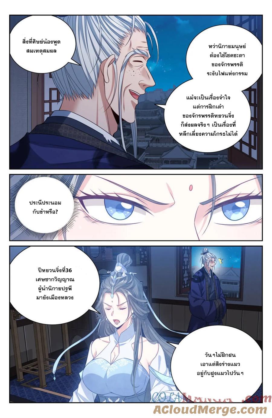 Manga-lc-com อ่านมังงะ อ่านการ์ตูน ออนไลน์ ฟรี Nightwatcher ตอนที่ 1 2 3 4 5 6 7 8 9 10 11 12 13 14 ฟรี ไม่มีโฆษณา Manga-lc - อ่าน มังงะ อ่าน การ์ตูน ออนไลน์ อ่านมังงะ ฟรี