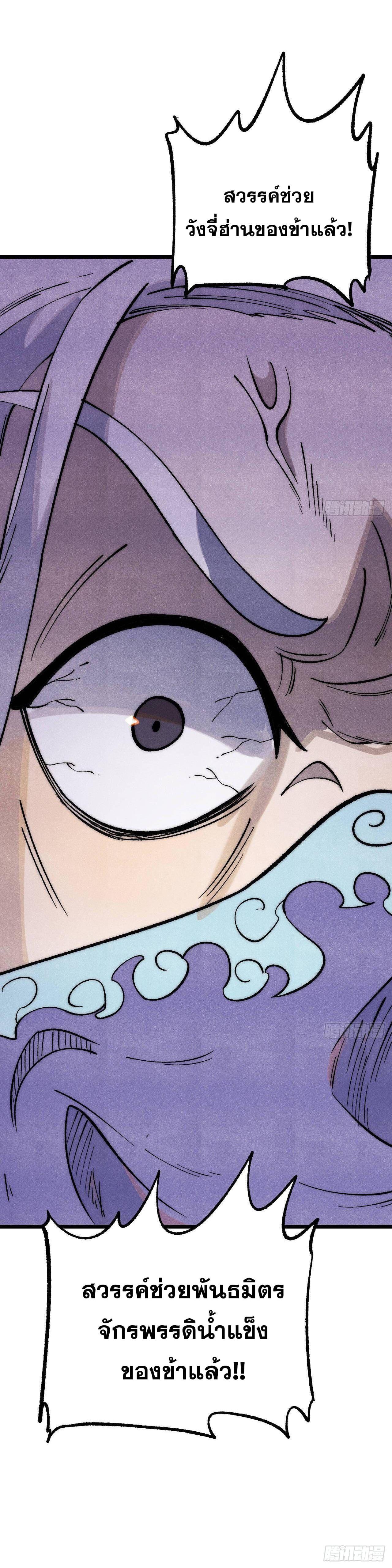 Manga-lc-com อ่านมังงะ อ่านการ์ตูน ออนไลน์ ฟรี All Hail the Sect Leader ตอนที่ 1 2 3 4 5 6 7 8 9 10 11 12 13 14 ฟรี ไม่มีโฆษณา Manga-lc - อ่าน มังงะ อ่าน การ์ตูน ออนไลน์ อ่านมังงะ ฟรี