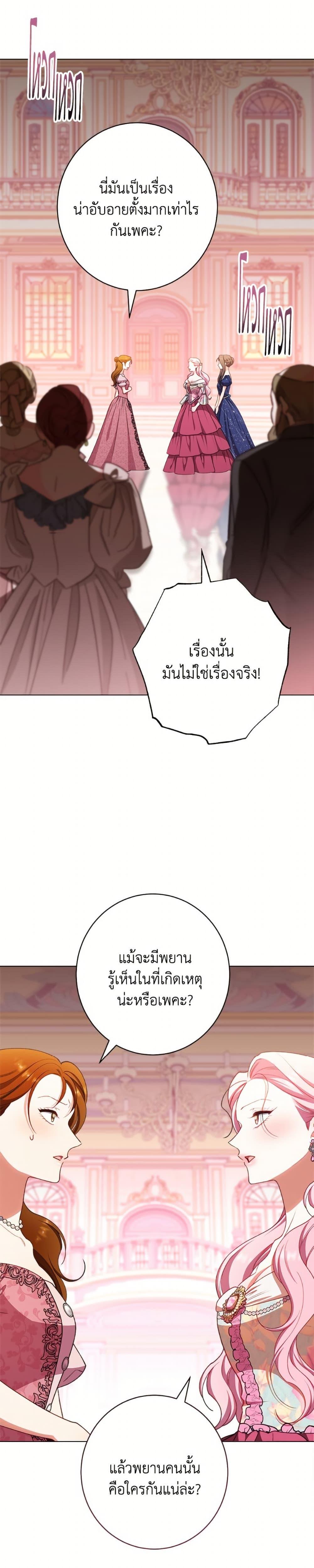 Manga-lc-com อ่านมังงะ อ่านการ์ตูน ออนไลน์ ฟรี The Villainess Empress’s Attendant ตอนที่ 1 2 3 4 5 6 7 8 9 10 11 12 13 14 ฟรี ไม่มีโฆษณา Manga-lc - อ่าน มังงะ อ่าน การ์ตูน ออนไลน์ อ่านมังงะ ฟรี