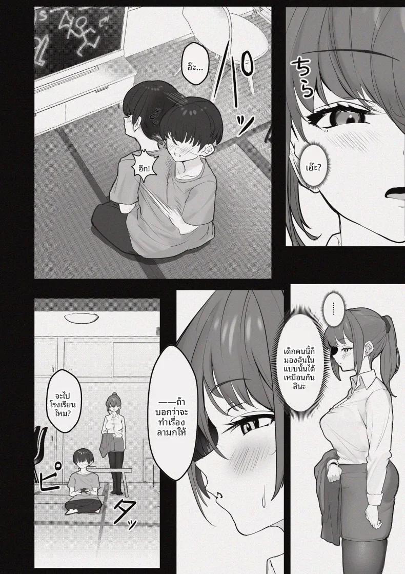 Doujin-Lc- อ่าน โดจิน มังฮวา เกาหลี ญี่ปุ่น จีน แปลไทย ห้องอับชื้นกับคุณพี่สาวที่ปรึกษาในช่วงบ่าย (Puni Yomogi) ตอนที่ 1 2 3 4 5 6 7 8 9 10 11 12 13 14 ฟรี ไม่มีโฆษณา อ่าน โดจิน Manhwa เกาหลี ญี่ปุ่น จีน เรามีครบ คัดมาให้เน้นๆ โดจิน 18+ รับประกันความฟินโดย  Doujin Lc