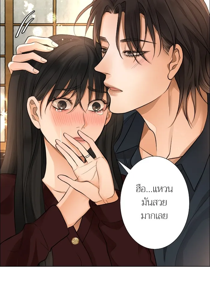 2nd Love หนุ่มเฮ้วสาวbrเปรี้ยวรักเดียวโด ตอนที่ 45 รูปที่ 71