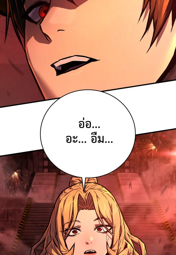 เพชฌฆาตลงทัณฑ์ ตอนที่ 4 รูปที่ 89