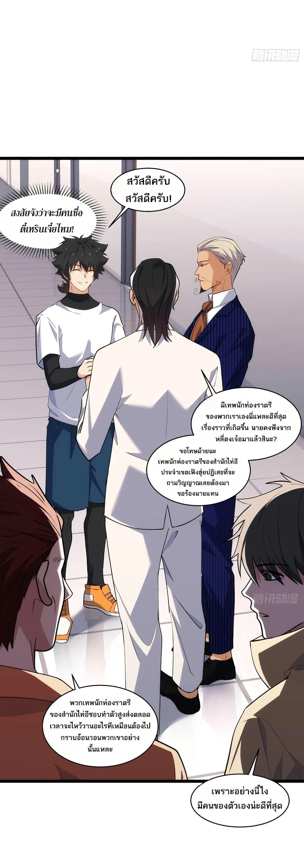 Manga-lc-com อ่านมังงะ อ่านการ์ตูน ออนไลน์ ฟรี Spirit Realm Walker ตอนที่ 1 2 3 4 5 6 7 8 9 10 11 12 13 14 ฟรี ไม่มีโฆษณา Manga-lc - อ่าน มังงะ อ่าน การ์ตูน ออนไลน์ อ่านมังงะ ฟรี