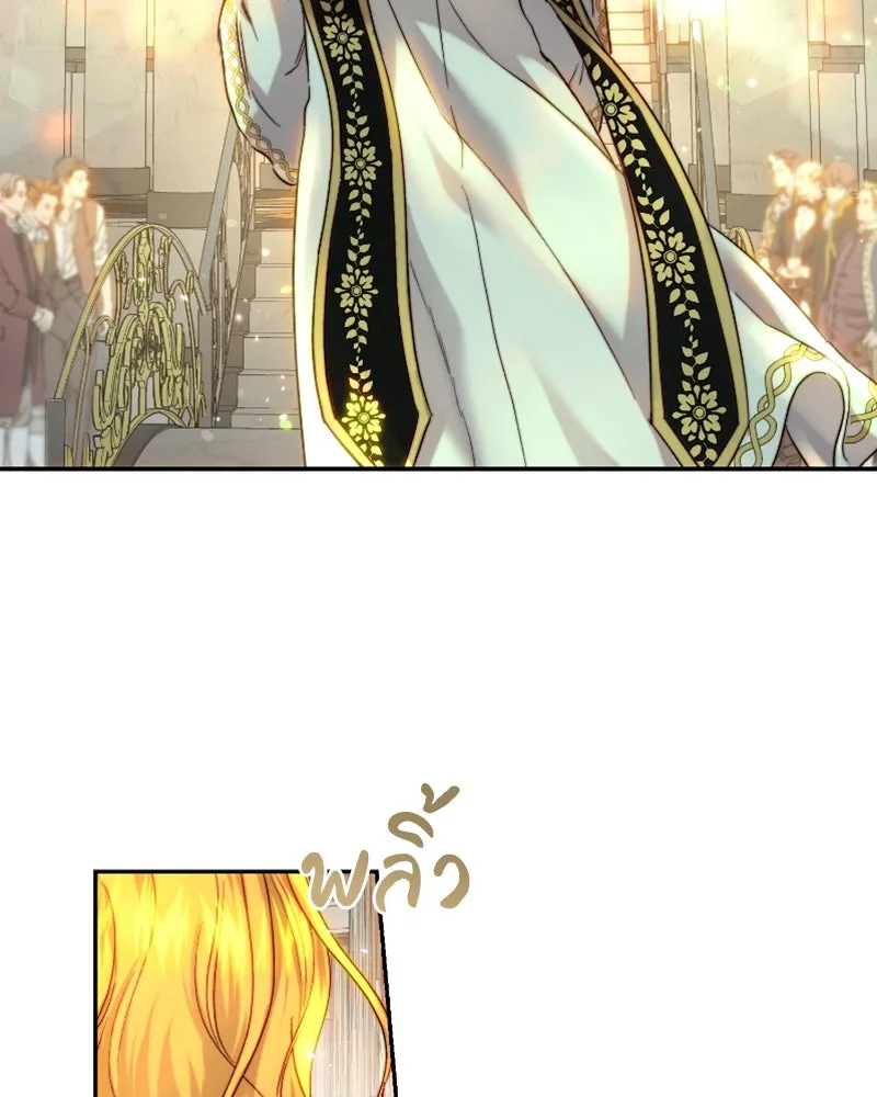 เจ้าหญิงคลั่งแห่งวังหลวง ตอนที่ 59 รูปที่ 58