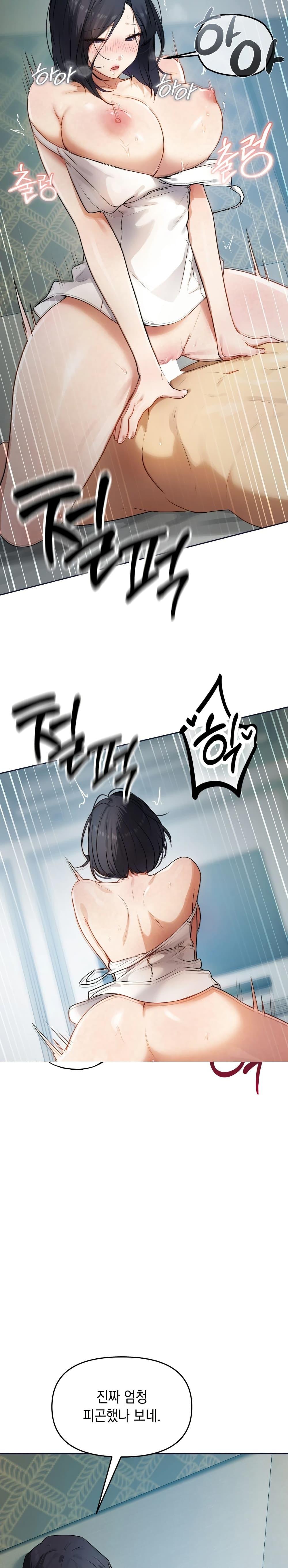 Doujin-Lc- อ่าน โดจิน มังฮวา เกาหลี ญี่ปุ่น จีน แปลไทย The Professor’s ตอนที่ 1 2 3 4 5 6 7 8 9 10 11 12 13 14 ฟรี ไม่มีโฆษณา อ่าน โดจิน Manhwa เกาหลี ญี่ปุ่น จีน เรามีครบ คัดมาให้เน้นๆ โดจิน 18+ รับประกันความฟินโดย  Doujin Lc