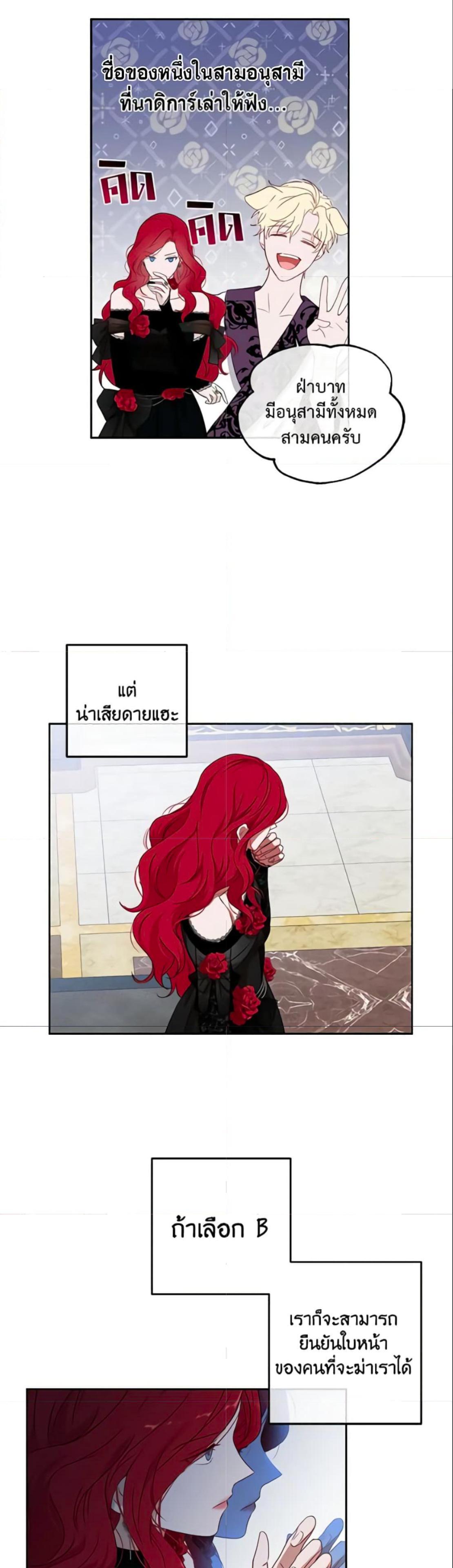 Manga-lc-com อ่านมังงะ อ่านการ์ตูน ออนไลน์ ฟรี I Fell into a Reverse Harem Game! ตอนที่ 1 2 3 4 5 6 7 8 9 10 11 12 13 14 ฟรี ไม่มีโฆษณา Manga-lc - อ่าน มังงะ อ่าน การ์ตูน ออนไลน์ อ่านมังงะ ฟรี