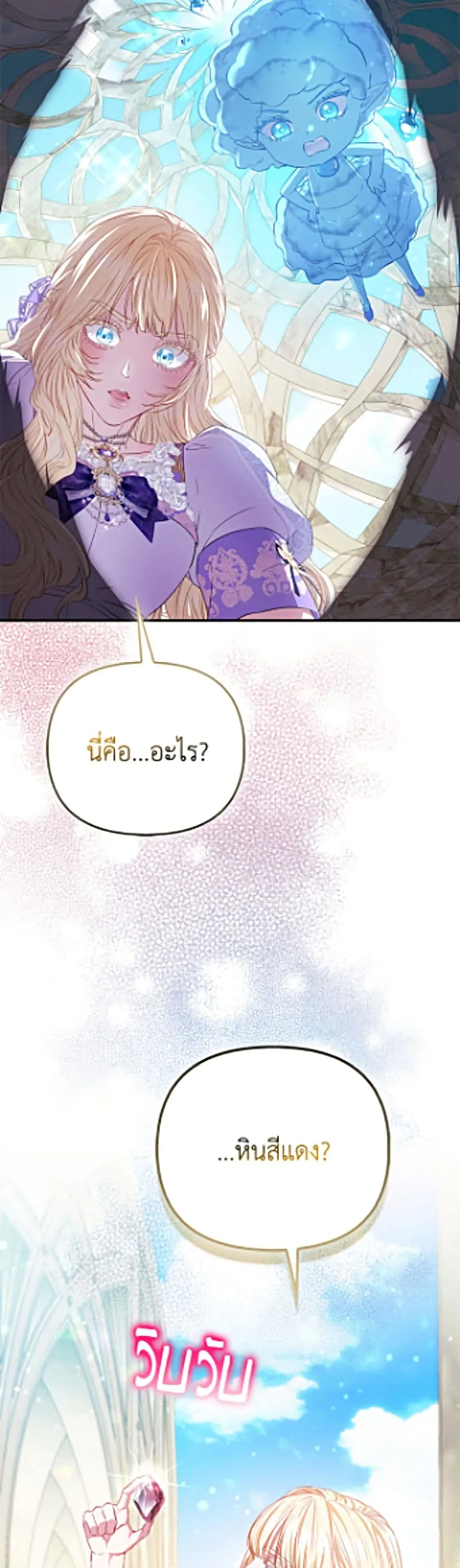 Manga-lc-com อ่านมังงะ อ่านการ์ตูน ออนไลน์ ฟรี I’m the Princess of All ตอนที่ 1 2 3 4 5 6 7 8 9 10 11 12 13 14 ฟรี ไม่มีโฆษณา Manga-lc - อ่าน มังงะ อ่าน การ์ตูน ออนไลน์ อ่านมังงะ ฟรี