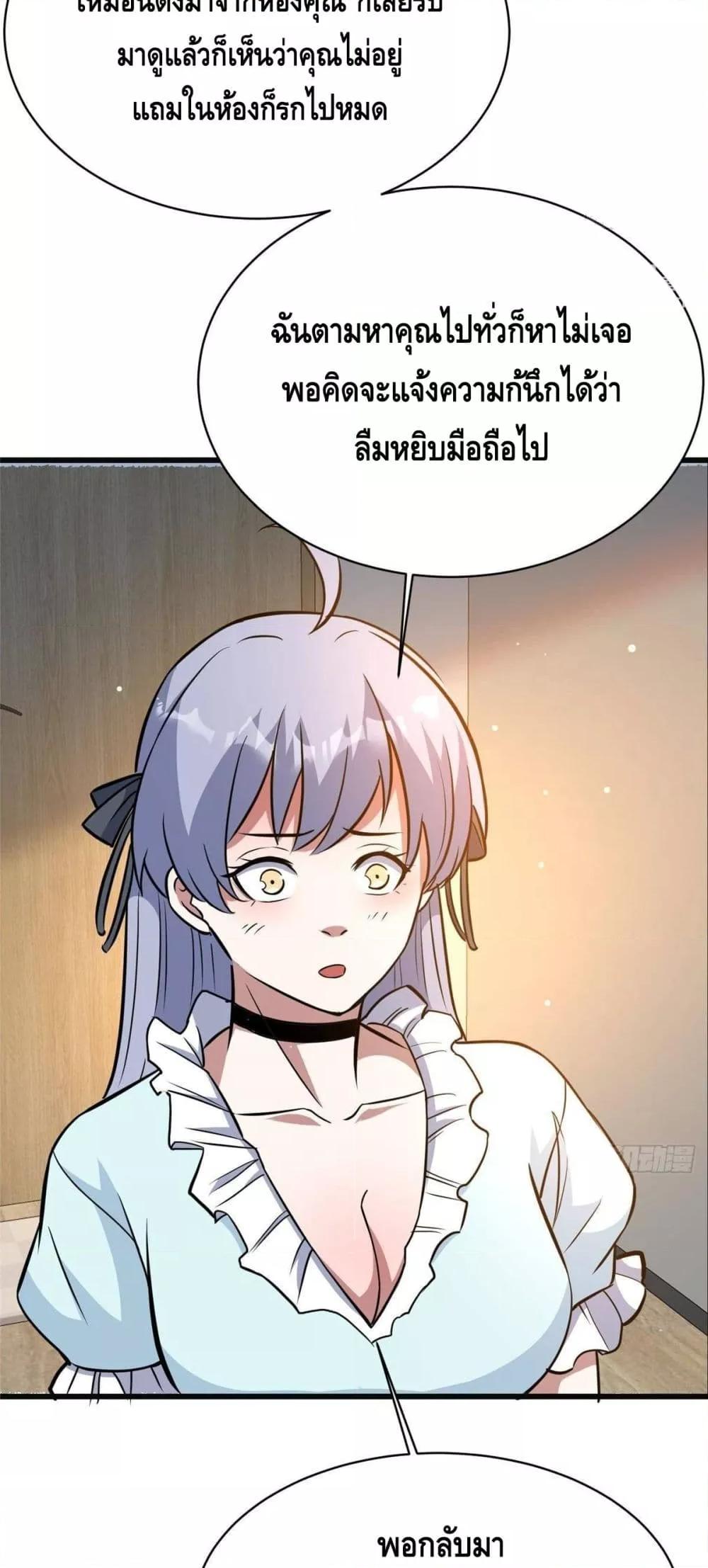 Manga-lc-com อ่านมังงะ อ่านการ์ตูน ออนไลน์ ฟรี TheBestMedica ตอนที่ 1 2 3 4 5 6 7 8 9 10 11 12 13 14 ฟรี ไม่มีโฆษณา Manga-lc - อ่าน มังงะ อ่าน การ์ตูน ออนไลน์ อ่านมังงะ ฟรี