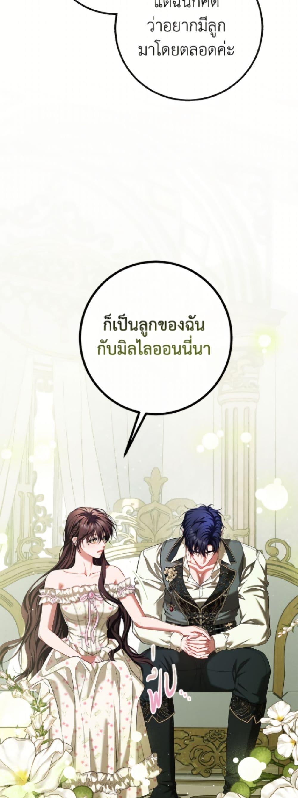 Manga-lc-com อ่านมังงะ อ่านการ์ตูน ออนไลน์ ฟรี Limited Extra time ตอนที่ 1 2 3 4 5 6 7 8 9 10 11 12 13 14 ฟรี ไม่มีโฆษณา Manga-lc - อ่าน มังงะ อ่าน การ์ตูน ออนไลน์ อ่านมังงะ ฟรี