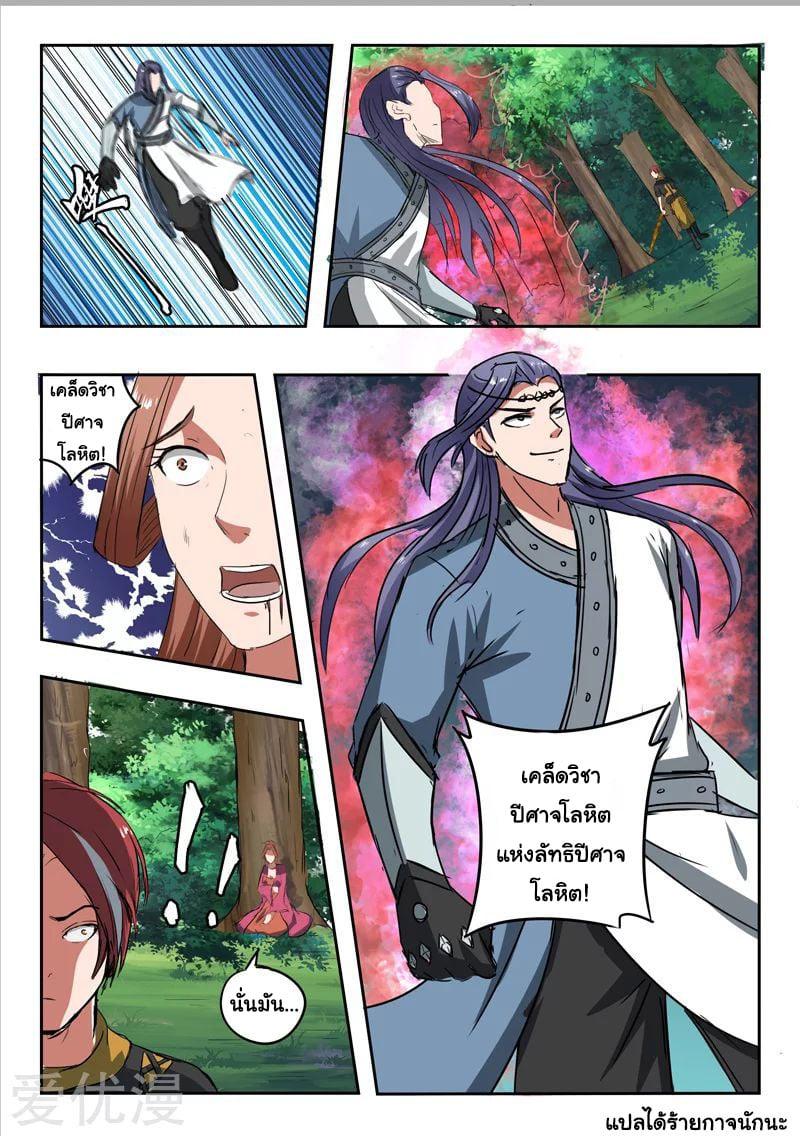 Manga-lc-com อ่านมังงะ อ่านการ์ตูน ออนไลน์ ฟรี Martial Master ตอนที่ 1 2 3 4 5 6 7 8 9 10 11 12 13 14 ฟรี ไม่มีโฆษณา Manga-lc - อ่าน มังงะ อ่าน การ์ตูน ออนไลน์ อ่านมังงะ ฟรี