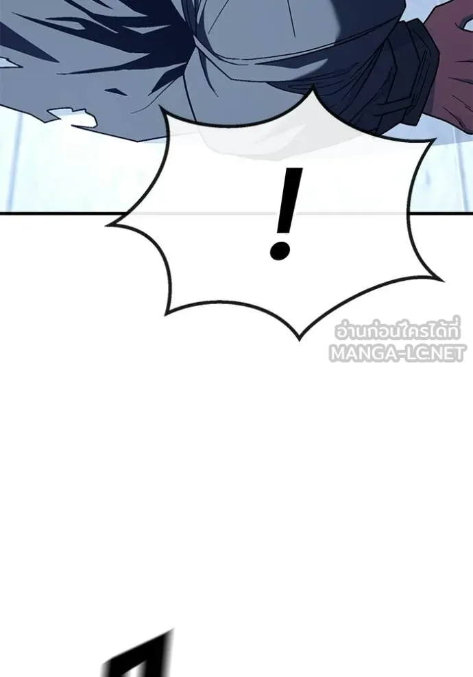 สนิมเชือดเลือดสาด ตอนที่ 54 รูปที่ 124
