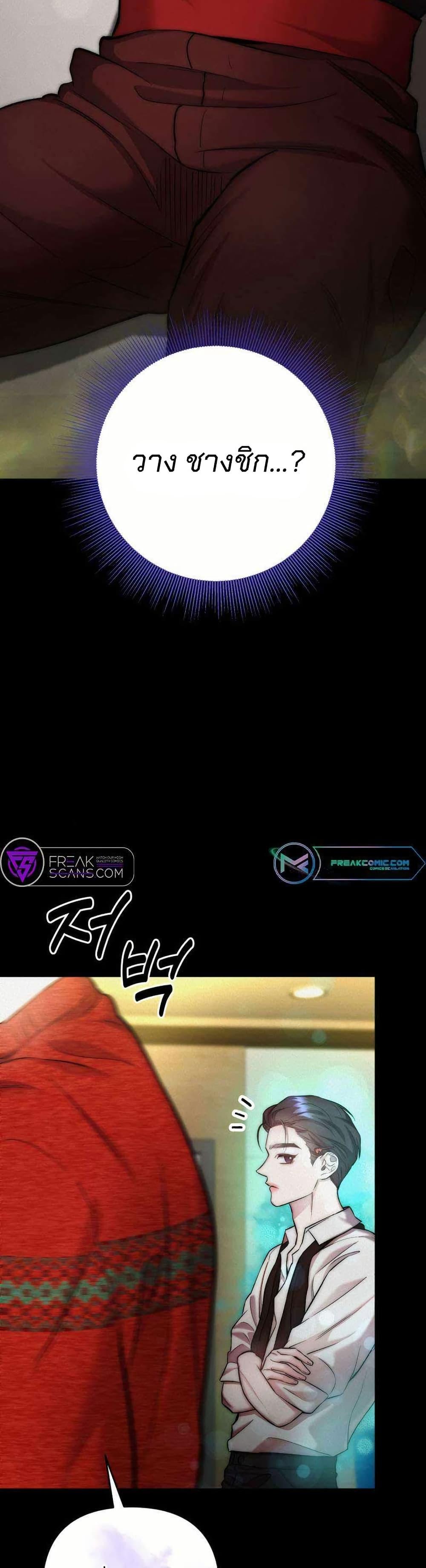 Manga-lc-com อ่านมังงะ อ่านการ์ตูน ออนไลน์ ฟรี Acting Genius, TOP Idol! ตอนที่ 1 2 3 4 5 6 7 8 9 10 11 12 13 14 ฟรี ไม่มีโฆษณา Manga-lc - อ่าน มังงะ อ่าน การ์ตูน ออนไลน์ อ่านมังงะ ฟรี