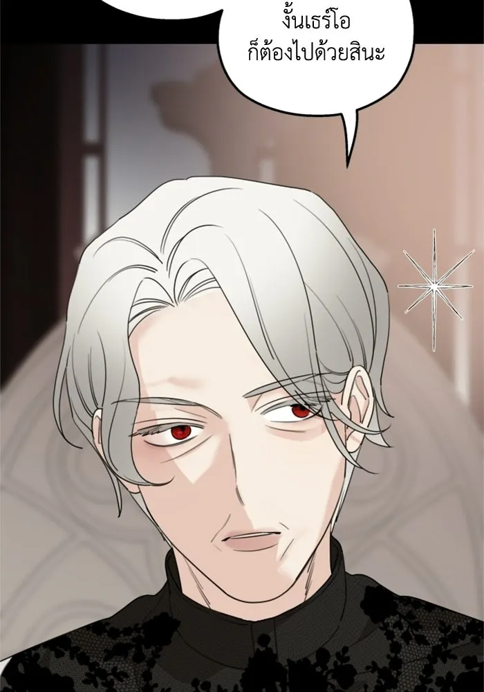 ครอบครัวสามีเห็นทีจะคลั่งรัก ตอนที่ 43 รูปที่ 28