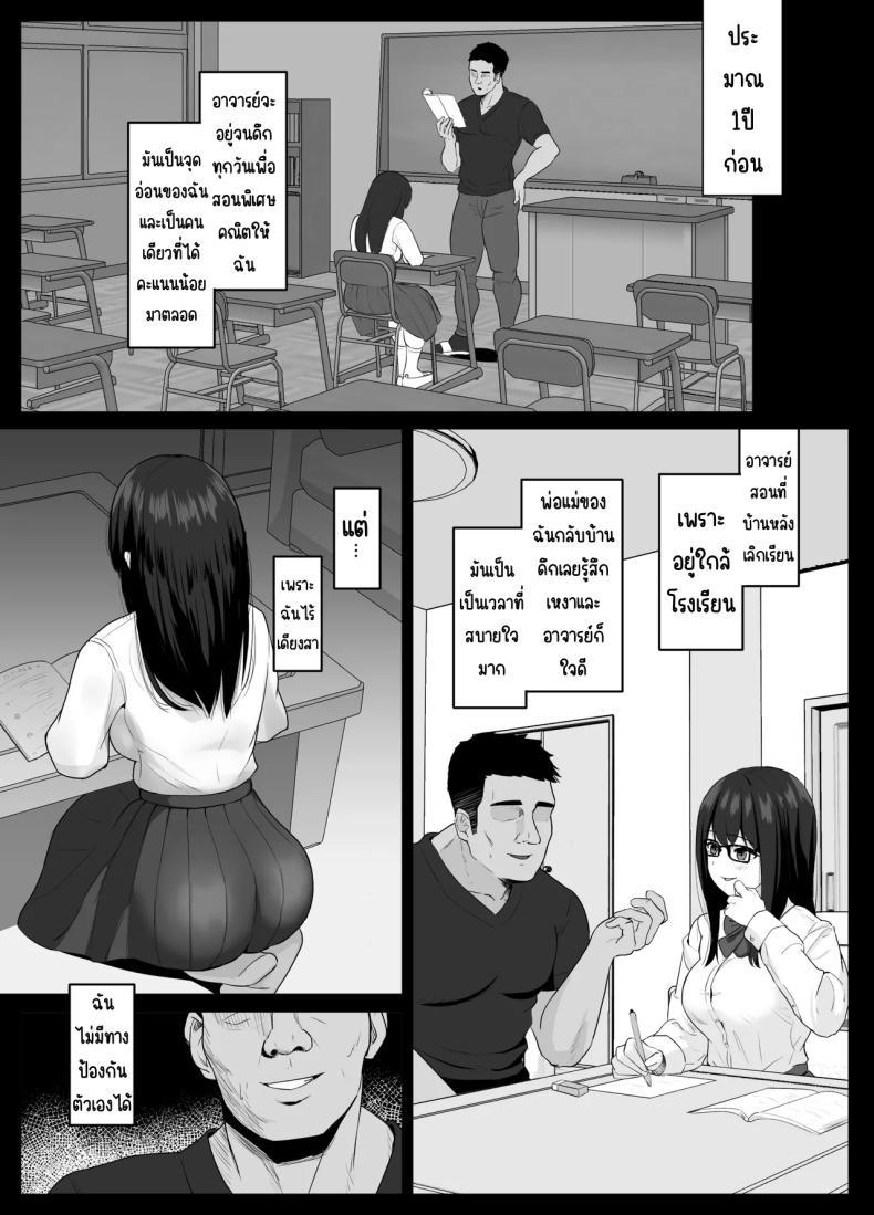 Doujin-Lc- อ่าน โดจิน มังฮวา เกาหลี ญี่ปุ่น จีน แปลไทย เสียงครางที่แฟนหนุ่มไม่เคยได้ยิน [Sora Paprika] Kareshi ja Kikenai Seiso Kanojo no Oho-goe ตอนที่ 1 2 3 4 5 6 7 8 9 10 11 12 13 14 ฟรี ไม่มีโฆษณา อ่าน โดจิน Manhwa เกาหลี ญี่ปุ่น จีน เรามีครบ คัดมาให้เน้นๆ โดจิน 18+ รับประกันความฟินโดย  Doujin Lc