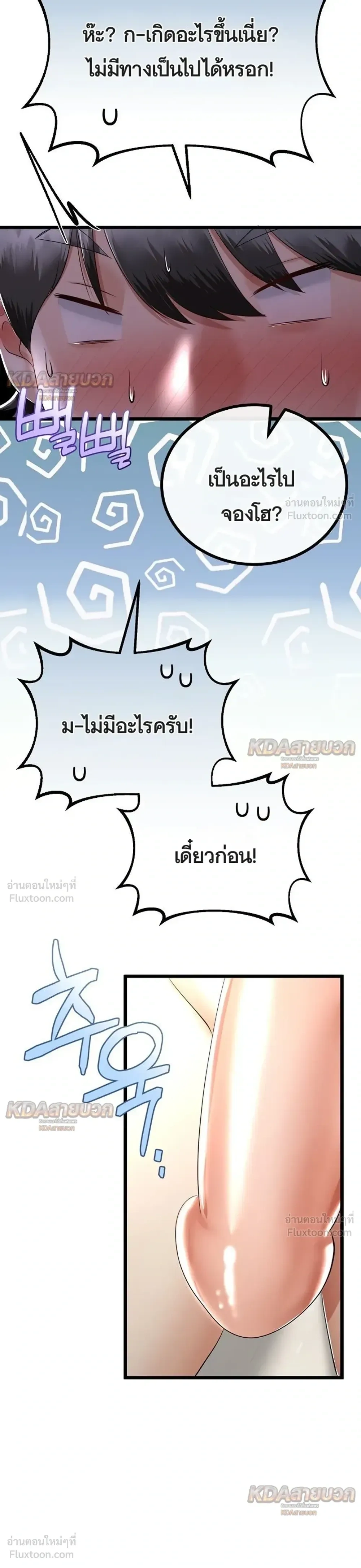 Doujin-Lc- อ่าน โดจิน มังฮวา เกาหลี ญี่ปุ่น จีน แปลไทย My First Love is My Stepmother รักแรกของผม คือ “แม่เลี้ยง” ตอนที่ 1 2 3 4 5 6 7 8 9 10 11 12 13 14 ฟรี ไม่มีโฆษณา อ่าน โดจิน Manhwa เกาหลี ญี่ปุ่น จีน เรามีครบ คัดมาให้เน้นๆ โดจิน 18+ รับประกันความฟินโดย  Doujin Lc