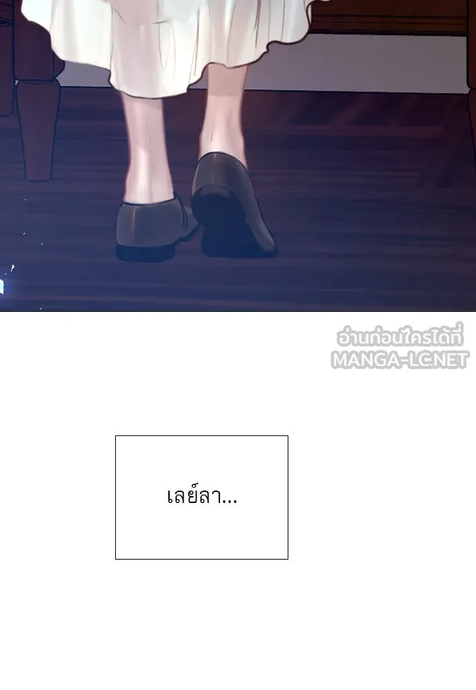 ถ้าไม่ร้อง ก็จงอ้อนวอนซะ ตอนที่ 22 รูปที่ 36