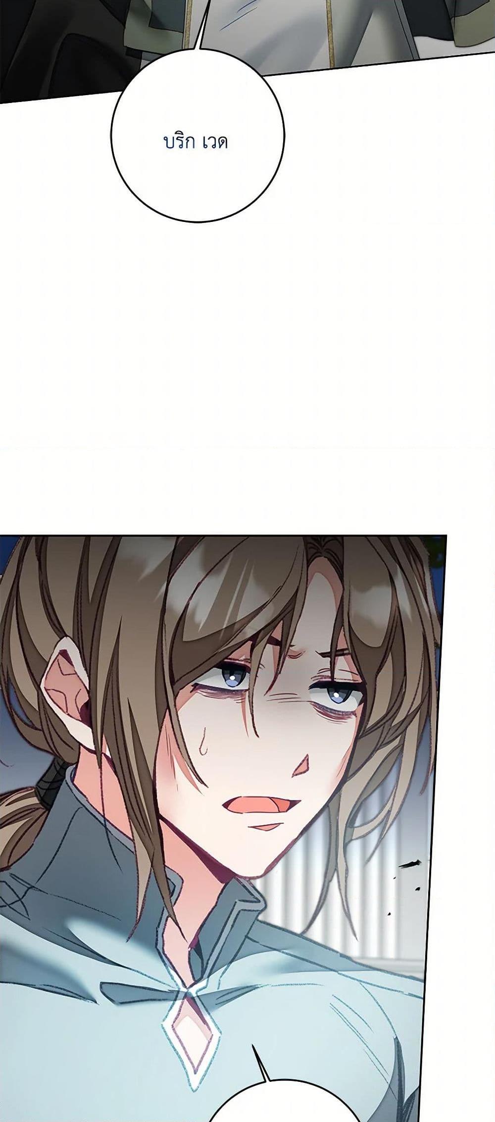 Manga-lc-com อ่านมังงะ อ่านการ์ตูน ออนไลน์ ฟรี I’ve Become the Villainous Empress of a Novel ตอนที่ 1 2 3 4 5 6 7 8 9 10 11 12 13 14 ฟรี ไม่มีโฆษณา Manga-lc - อ่าน มังงะ อ่าน การ์ตูน ออนไลน์ อ่านมังงะ ฟรี