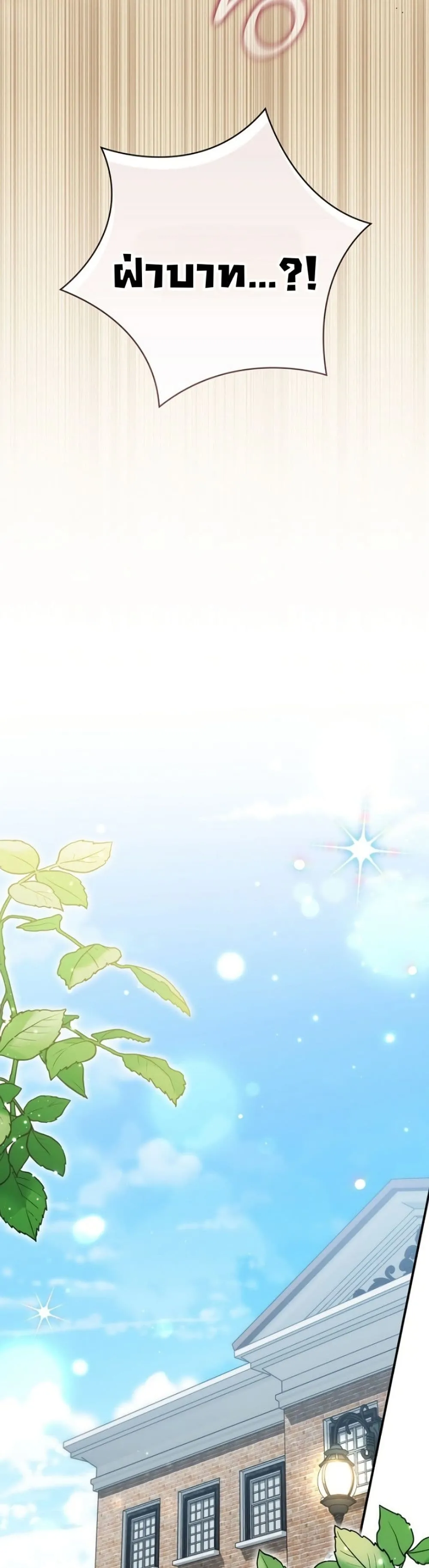 Manga-lc-com อ่านมังงะ อ่านการ์ตูน ออนไลน์ ฟรี The Emperor’s Marriage Scam ตอนที่ 1 2 3 4 5 6 7 8 9 10 11 12 13 14 ฟรี ไม่มีโฆษณา Manga-lc - อ่าน มังงะ อ่าน การ์ตูน ออนไลน์ อ่านมังงะ ฟรี