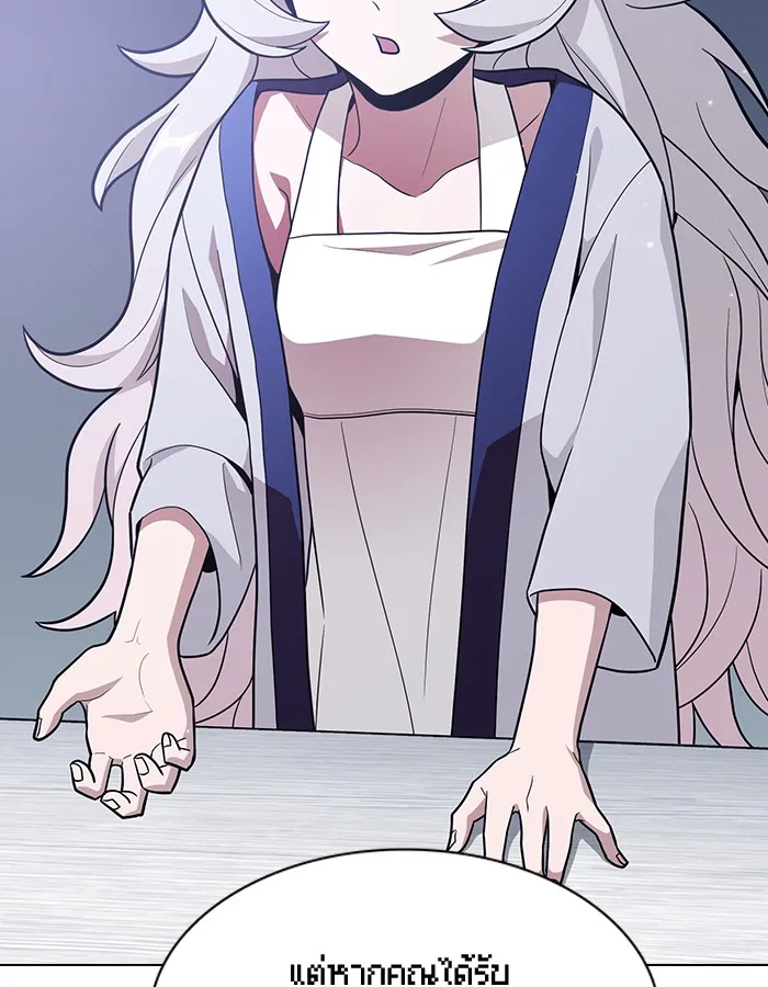 ผู้เล่นขั้นเทพแห่งหอคอยฝึกสอน ตอนที่ 18 รูปที่ 59
