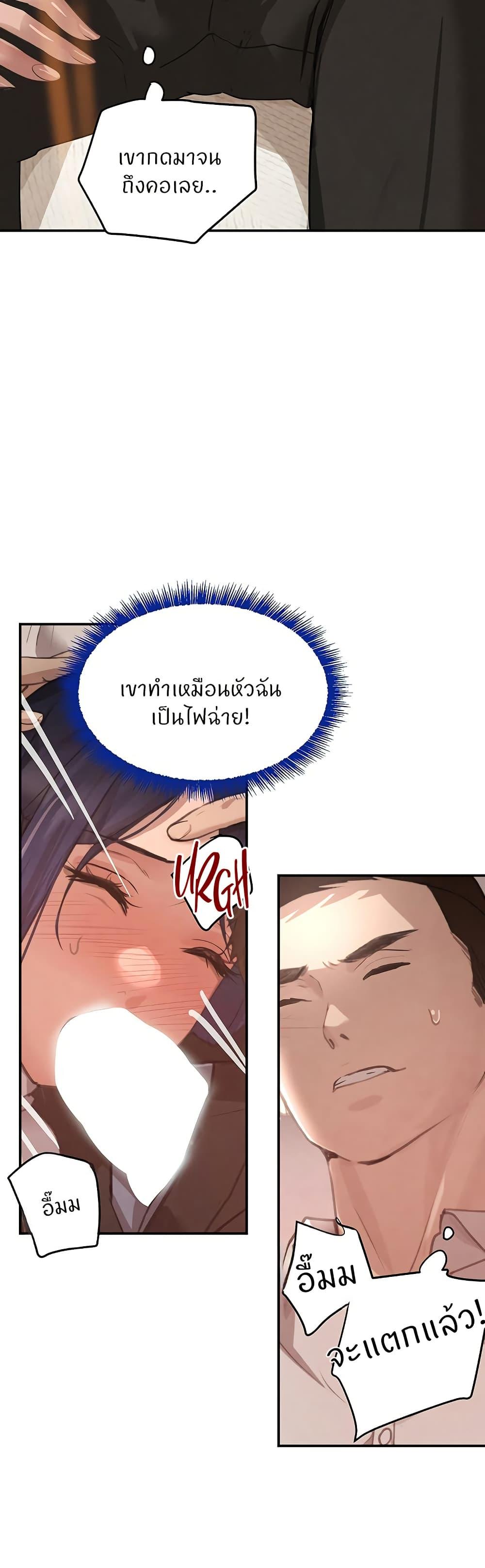Doujin-Lc- อ่าน โดจิน มังฮวา เกาหลี ญี่ปุ่น จีน แปลไทย The Boss’s Daughter ตอนที่ 1 2 3 4 5 6 7 8 9 10 11 12 13 14 ฟรี ไม่มีโฆษณา อ่าน โดจิน Manhwa เกาหลี ญี่ปุ่น จีน เรามีครบ คัดมาให้เน้นๆ โดจิน 18+ รับประกันความฟินโดย  Doujin Lc