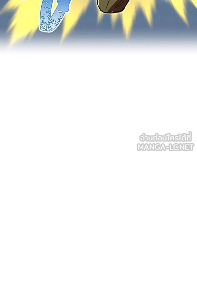 เพลเยอร์เลือดเทวะ ตอนที่ 67 รูปที่ 58