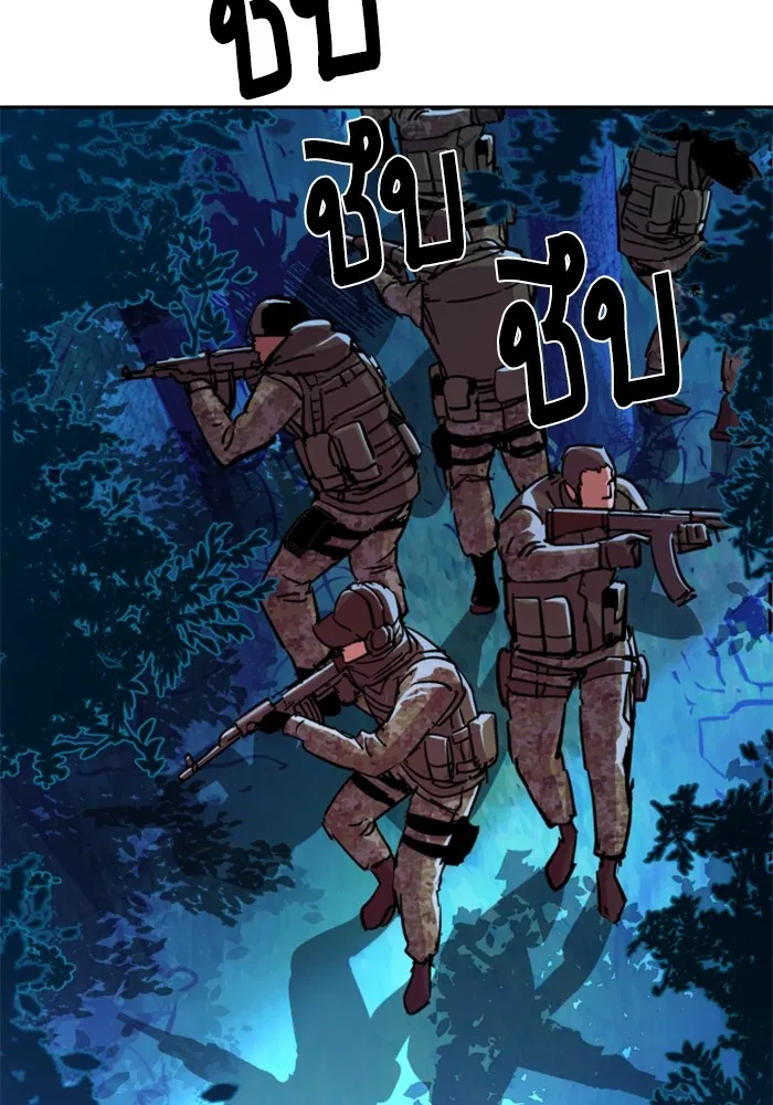 พี่ชายสายบอดี้การ์ด ตอนที่ 168 รูปที่ 49