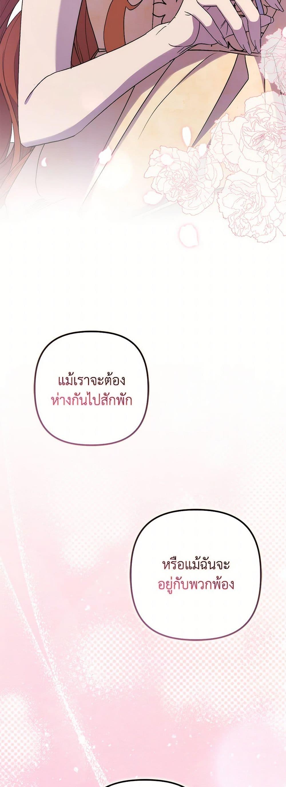 Manga-lc-com อ่านมังงะ อ่านการ์ตูน ออนไลน์ ฟรี I’m Dead, But the Hero Went Crazy ตอนที่ 1 2 3 4 5 6 7 8 9 10 11 12 13 14 ฟรี ไม่มีโฆษณา Manga-lc - อ่าน มังงะ อ่าน การ์ตูน ออนไลน์ อ่านมังงะ ฟรี