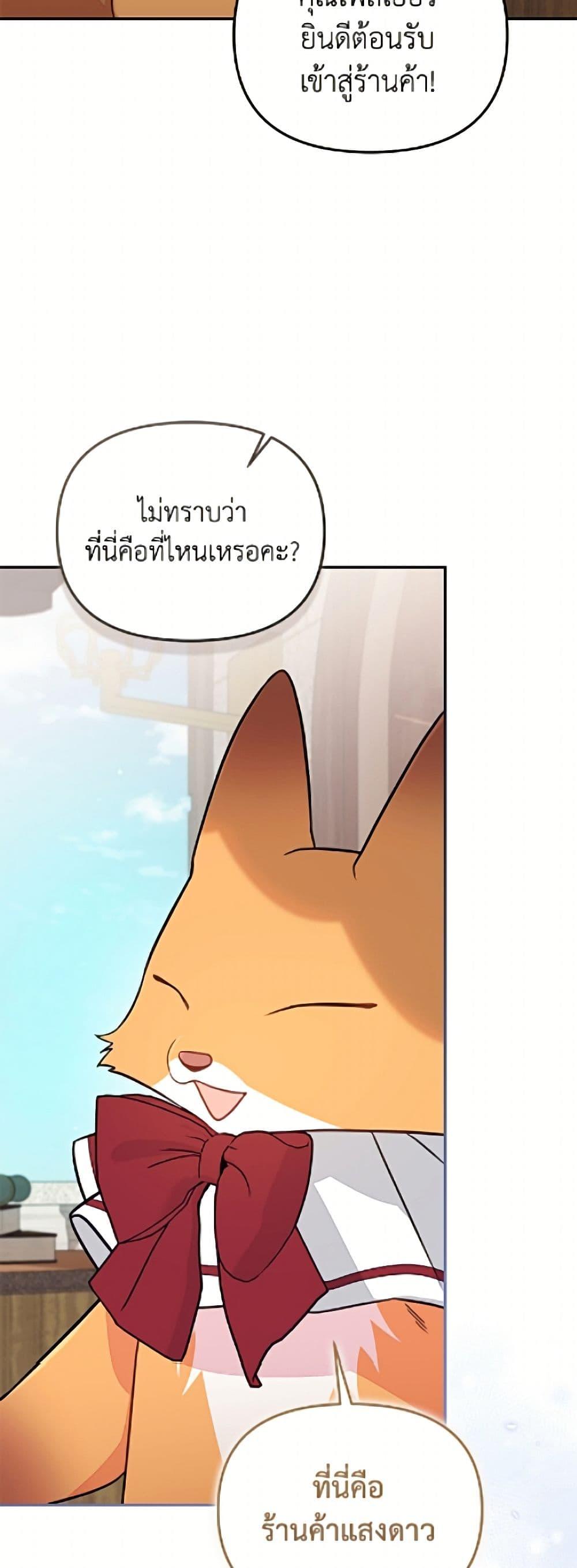 Manga-lc-com อ่านมังงะ อ่านการ์ตูน ออนไลน์ ฟรี No Place for the Fake Princess ตอนที่ 1 2 3 4 5 6 7 8 9 10 11 12 13 14 ฟรี ไม่มีโฆษณา Manga-lc - อ่าน มังงะ อ่าน การ์ตูน ออนไลน์ อ่านมังงะ ฟรี