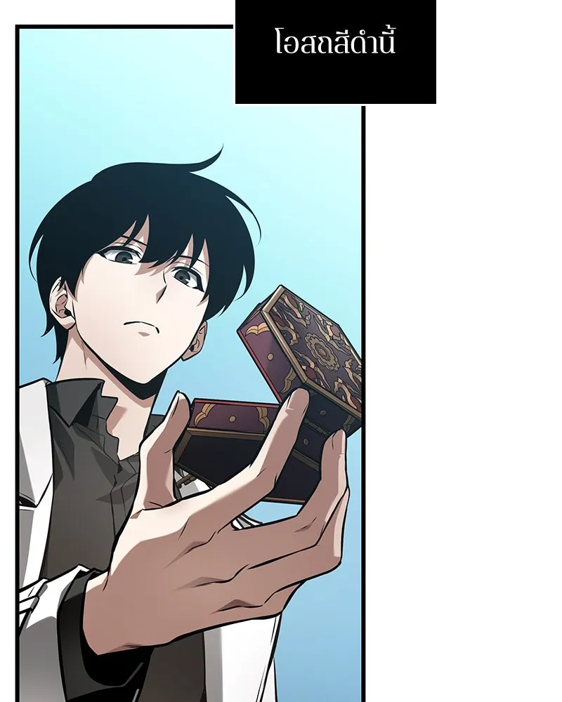 Omniscient Reader อ่านชะตาวันสิ้นโลก ตอนที่ 46 เรื่องเล่าใหม่ (5) รูปที่ 19