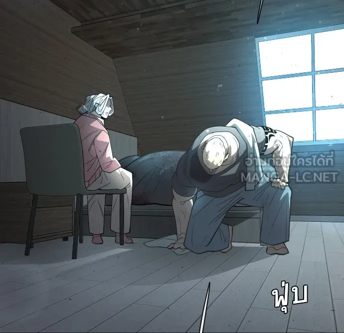 ยุคแห่งยอดมนุษย์ ตอนที่ 25 รูปที่ 96