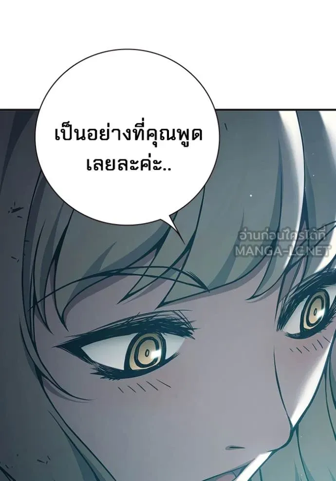 เยาวชนคนคุก ตอนที่ 53 รูปที่ 53