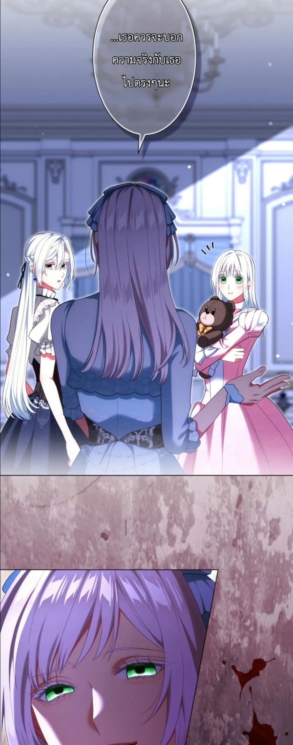 Manga-lc-com อ่านมังงะ อ่านการ์ตูน ออนไลน์ ฟรี Behold The Perfect Villainess ตอนที่ 1 2 3 4 5 6 7 8 9 10 11 12 13 14 ฟรี ไม่มีโฆษณา Manga-lc - อ่าน มังงะ อ่าน การ์ตูน ออนไลน์ อ่านมังงะ ฟรี
