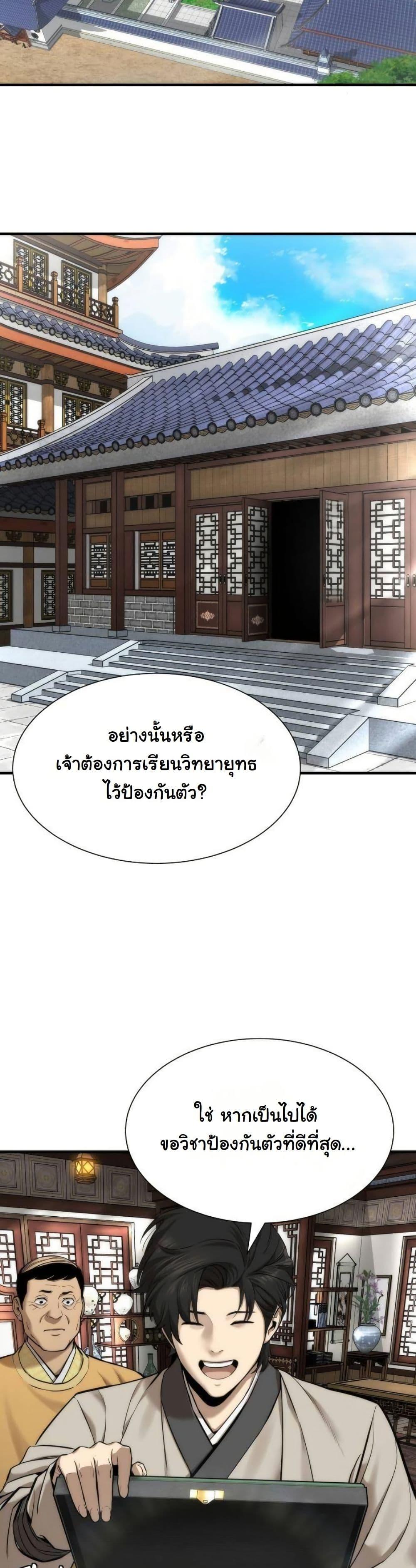 Manga-lc-com อ่านมังงะ อ่านการ์ตูน ออนไลน์ ฟรี A Regressor’s Tale of Cultivation ตอนที่ 1 2 3 4 5 6 7 8 9 10 11 12 13 14 ฟรี ไม่มีโฆษณา Manga-lc - อ่าน มังงะ อ่าน การ์ตูน ออนไลน์ อ่านมังงะ ฟรี