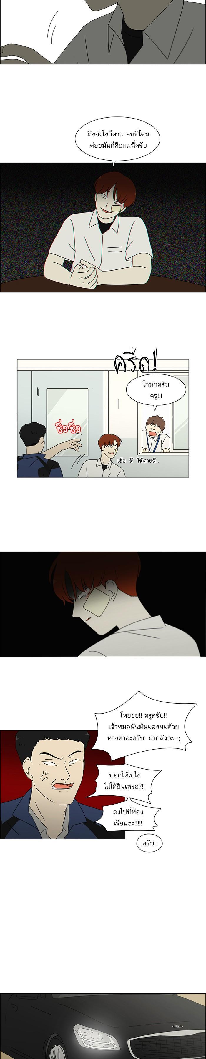 Manga-lc-com อ่านมังงะ อ่านการ์ตูน ออนไลน์ ฟรี Love Revolution รักนี้ต้องปฏิวัติ ตอนที่ 1 2 3 4 5 6 7 8 9 10 11 12 13 14 ฟรี ไม่มีโฆษณา Manga-lc - อ่าน มังงะ อ่าน การ์ตูน ออนไลน์ อ่านมังงะ ฟรี