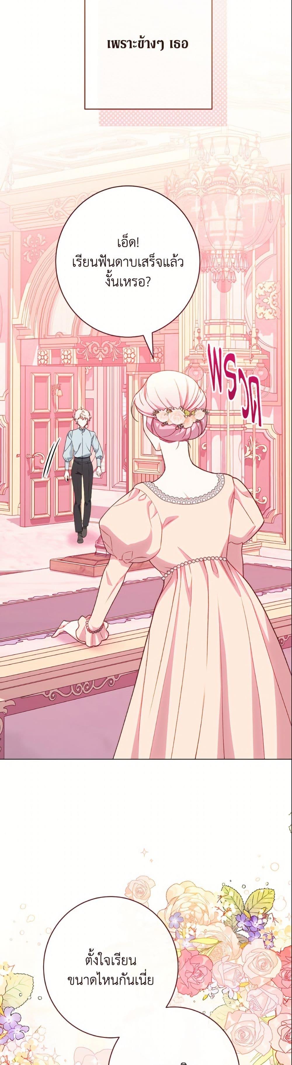 Manga-lc-com อ่านมังงะ อ่านการ์ตูน ออนไลน์ ฟรี The Villainess Empress’s Attendant ตอนที่ 1 2 3 4 5 6 7 8 9 10 11 12 13 14 ฟรี ไม่มีโฆษณา Manga-lc - อ่าน มังงะ อ่าน การ์ตูน ออนไลน์ อ่านมังงะ ฟรี