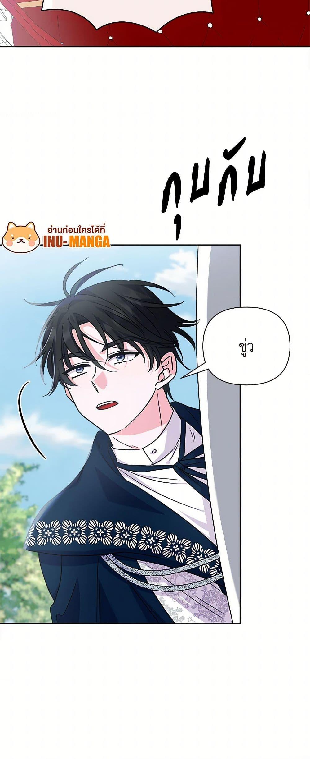 Manga-lc-com อ่านมังงะ อ่านการ์ตูน ออนไลน์ ฟรี Marigold ตอนที่ 1 2 3 4 5 6 7 8 9 10 11 12 13 14 ฟรี ไม่มีโฆษณา Manga-lc - อ่าน มังงะ อ่าน การ์ตูน ออนไลน์ อ่านมังงะ ฟรี