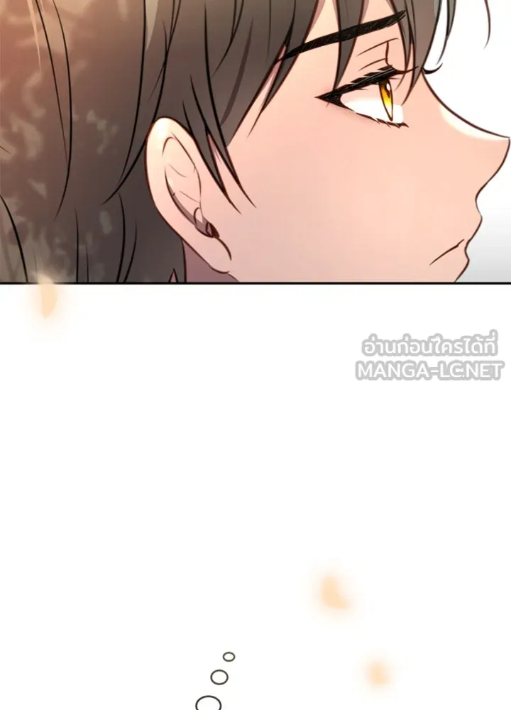 ตัวร้ายอย่างฉันขออยู่อย่างสงบ ตอนที่ 12 รูปที่ 132