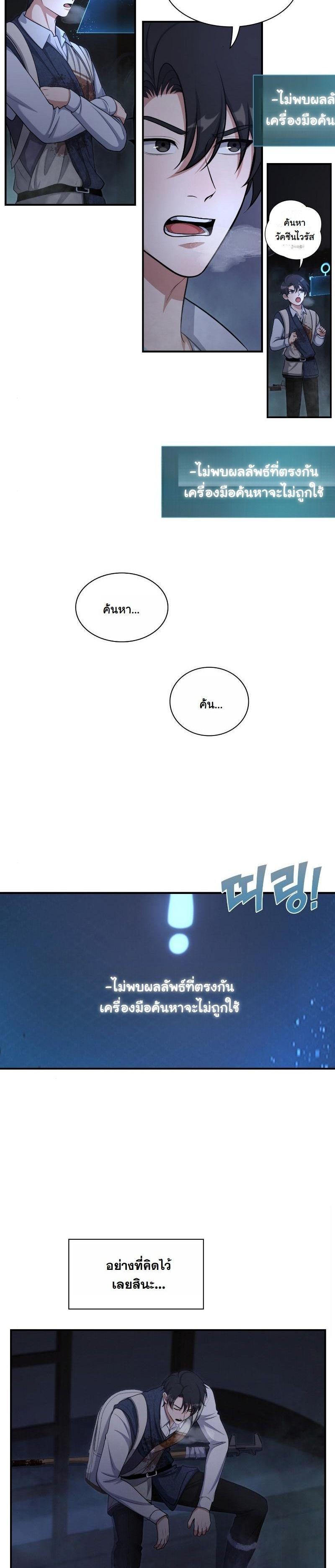 Manga-lc-com อ่านมังงะ อ่านการ์ตูน ออนไลน์ ฟรี Office Worker in the Ice Age Apocalypse ตอนที่ 1 2 3 4 5 6 7 8 9 10 11 12 13 14 ฟรี ไม่มีโฆษณา Manga-lc - อ่าน มังงะ อ่าน การ์ตูน ออนไลน์ อ่านมังงะ ฟรี