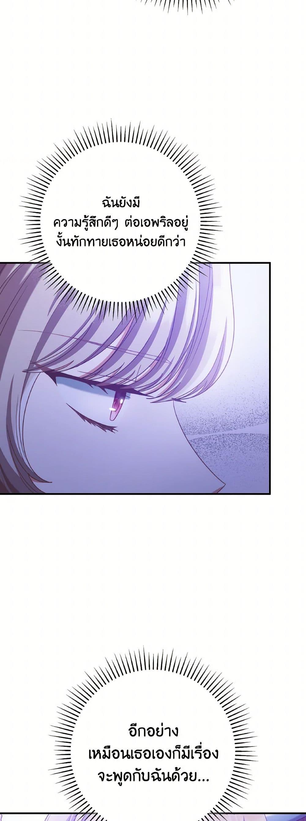 Manga-lc-com อ่านมังงะ อ่านการ์ตูน ออนไลน์ ฟรี I’m Not the Final Boss’ Lover ตอนที่ 1 2 3 4 5 6 7 8 9 10 11 12 13 14 ฟรี ไม่มีโฆษณา Manga-lc - อ่าน มังงะ อ่าน การ์ตูน ออนไลน์ อ่านมังงะ ฟรี