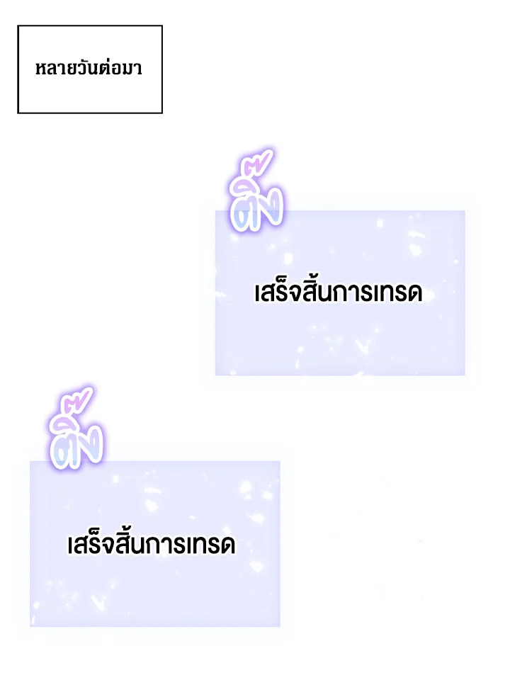 Manga-lc-com อ่านมังงะ อ่านการ์ตูน ออนไลน์ ฟรี The Lord of Coins ตอนที่ 1 2 3 4 5 6 7 8 9 10 11 12 13 14 ฟรี ไม่มีโฆษณา Manga-lc - อ่าน มังงะ อ่าน การ์ตูน ออนไลน์ อ่านมังงะ ฟรี