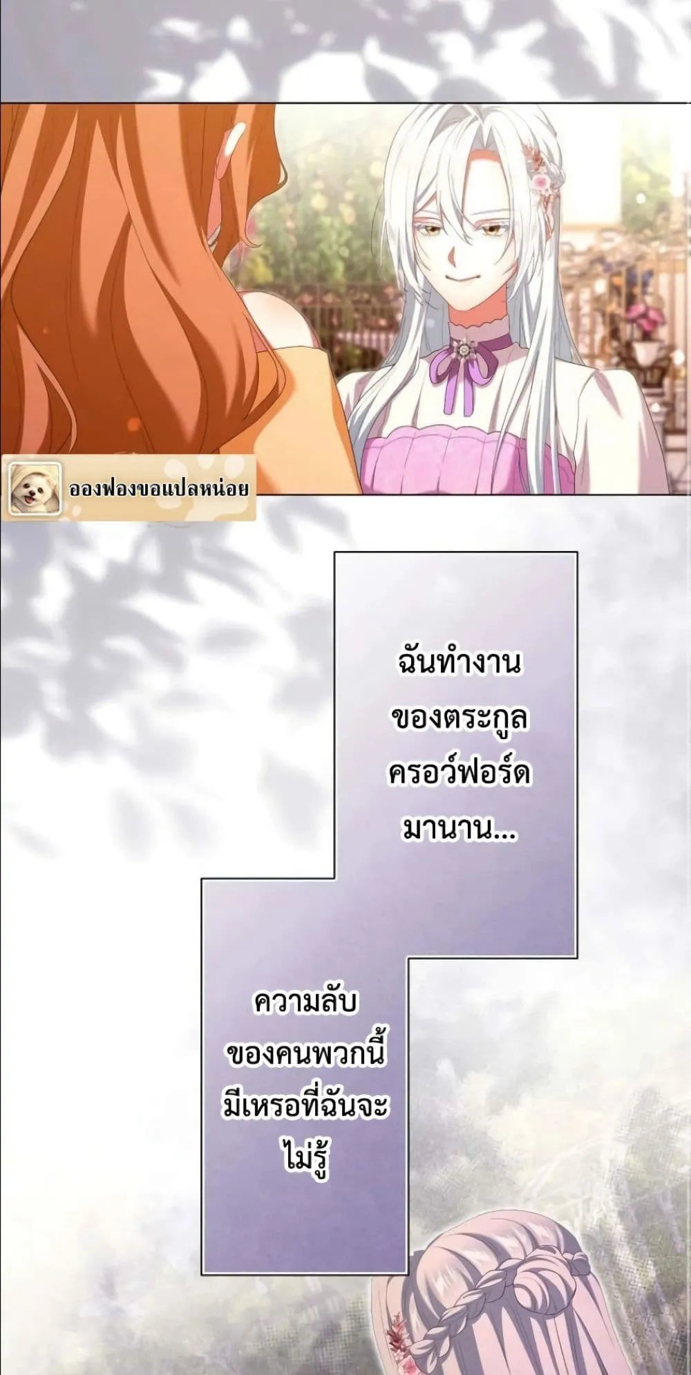 Manga-lc-com อ่านมังงะ อ่านการ์ตูน ออนไลน์ ฟรี Behold The Perfect Villainess ตอนที่ 1 2 3 4 5 6 7 8 9 10 11 12 13 14 ฟรี ไม่มีโฆษณา Manga-lc - อ่าน มังงะ อ่าน การ์ตูน ออนไลน์ อ่านมังงะ ฟรี