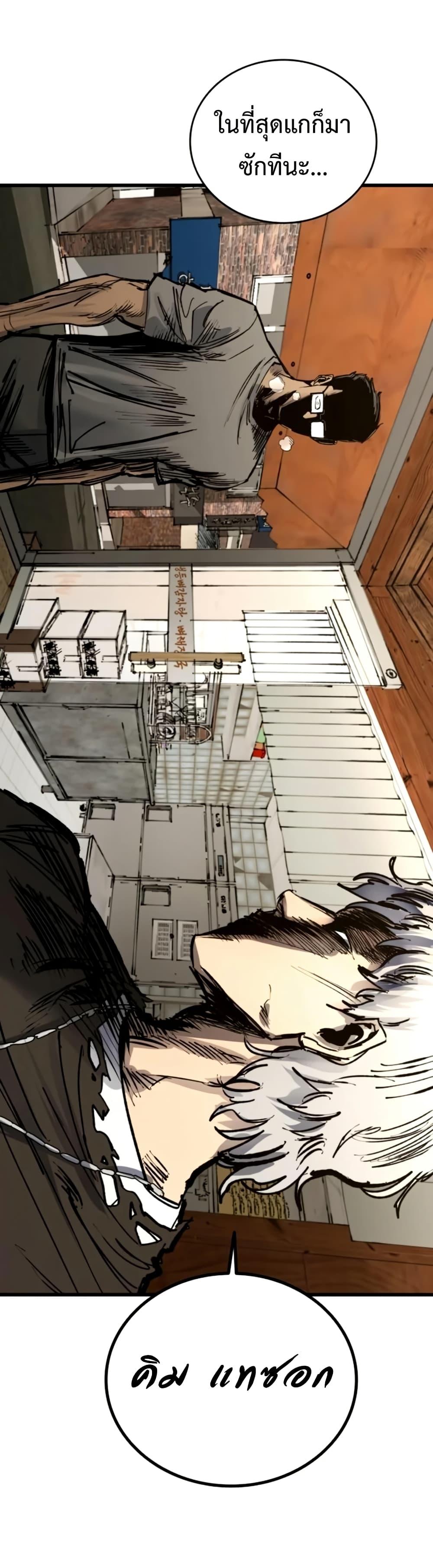 Manga-lc-com อ่านมังงะ อ่านการ์ตูน ออนไลน์ ฟรี High Class ตอนที่ 1 2 3 4 5 6 7 8 9 10 11 12 13 14 ฟรี ไม่มีโฆษณา Manga-lc - อ่าน มังงะ อ่าน การ์ตูน ออนไลน์ อ่านมังงะ ฟรี