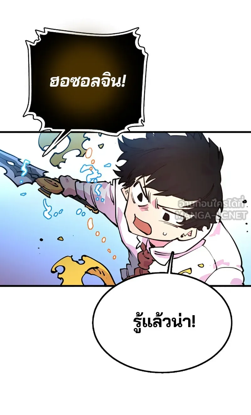 Player ตอนที่ 7 รูปที่ 18