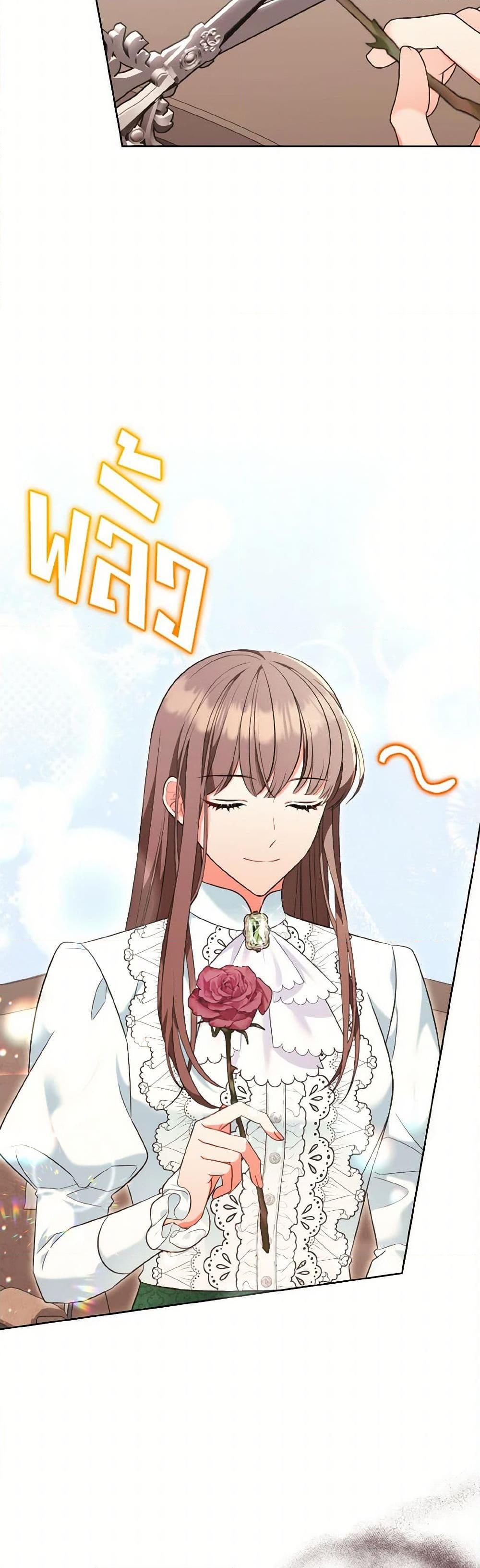 Manga-lc-com อ่านมังงะ อ่านการ์ตูน ออนไลน์ ฟรี The Wicked Ladies in Waiting ตอนที่ 1 2 3 4 5 6 7 8 9 10 11 12 13 14 ฟรี ไม่มีโฆษณา Manga-lc - อ่าน มังงะ อ่าน การ์ตูน ออนไลน์ อ่านมังงะ ฟรี