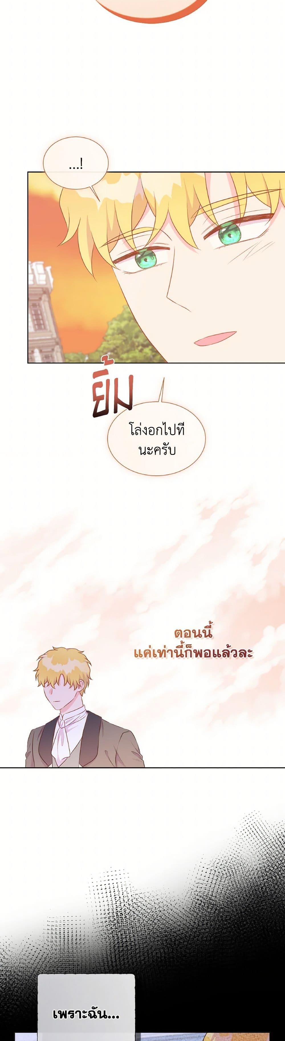 Manga-lc-com อ่านมังงะ อ่านการ์ตูน ออนไลน์ ฟรี Don’t Trust the Female Lead ตอนที่ 1 2 3 4 5 6 7 8 9 10 11 12 13 14 ฟรี ไม่มีโฆษณา Manga-lc - อ่าน มังงะ อ่าน การ์ตูน ออนไลน์ อ่านมังงะ ฟรี
