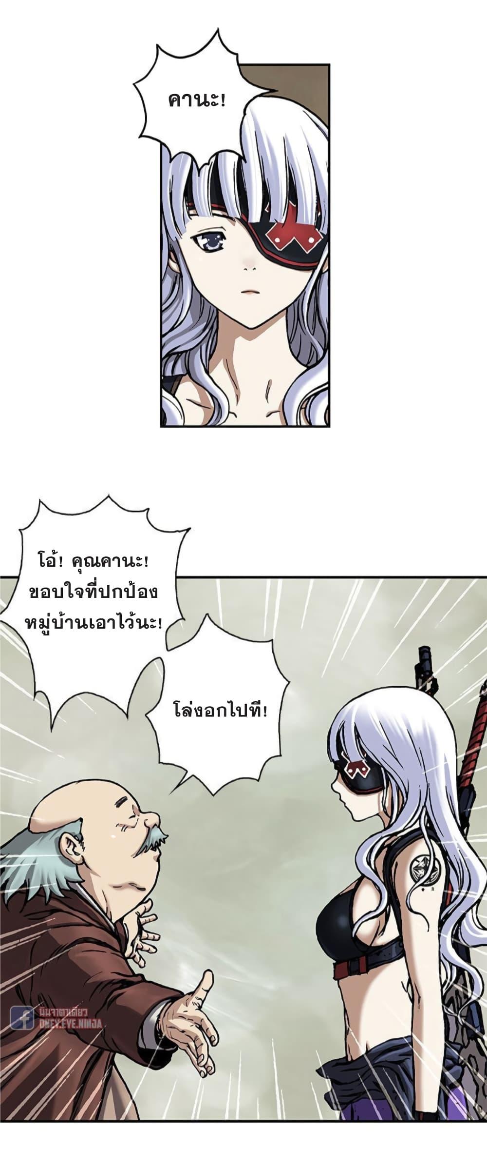 Manga-lc-com อ่านมังงะ อ่านการ์ตูน ออนไลน์ ฟรี Leviathan เลวีอาธาน อสูรกายใต้สมุทร ตอนที่ 1 2 3 4 5 6 7 8 9 10 11 12 13 14 ฟรี ไม่มีโฆษณา Manga-lc - อ่าน มังงะ อ่าน การ์ตูน ออนไลน์ อ่านมังงะ ฟรี