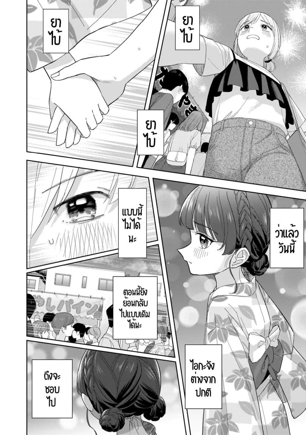 Manga-lc-com อ่านมังงะ อ่านการ์ตูน ออนไลน์ ฟรี Sakisome Complex ตอนที่ 1 2 3 4 5 6 7 8 9 10 11 12 13 14 ฟรี ไม่มีโฆษณา Manga-lc - อ่าน มังงะ อ่าน การ์ตูน ออนไลน์ อ่านมังงะ ฟรี