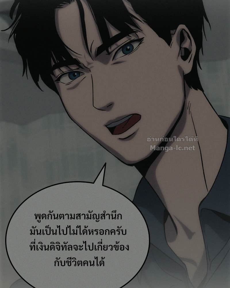 Doujin-Lc- อ่าน โดจิน มังฮวา เกาหลี ญี่ปุ่น จีน แปลไทย บอกมาค่าตัวเท่าไหร่ ตอนที่ 1 2 3 4 5 6 7 8 9 10 11 12 13 14 ฟรี ไม่มีโฆษณา อ่าน โดจิน Manhwa เกาหลี ญี่ปุ่น จีน เรามีครบ คัดมาให้เน้นๆ โดจิน 18+ รับประกันความฟินโดย Doujin Lc
